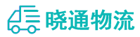 长沙到山阳区物流公司